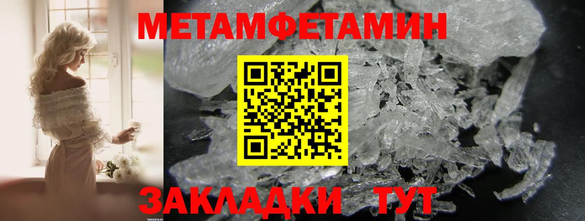 Южноуральск  АМФ  Вход с VPN  Амфетамин 97% 