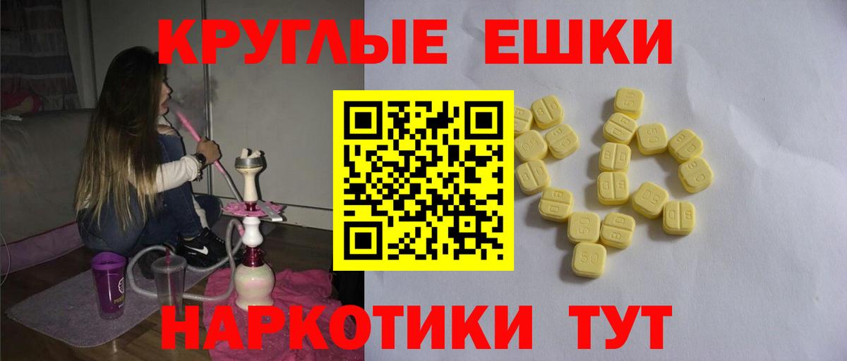 как найти закладки  Экстази  Южноуральск  Вход с VPN  Ecstasy louis Vuitton  Экстази Cube 