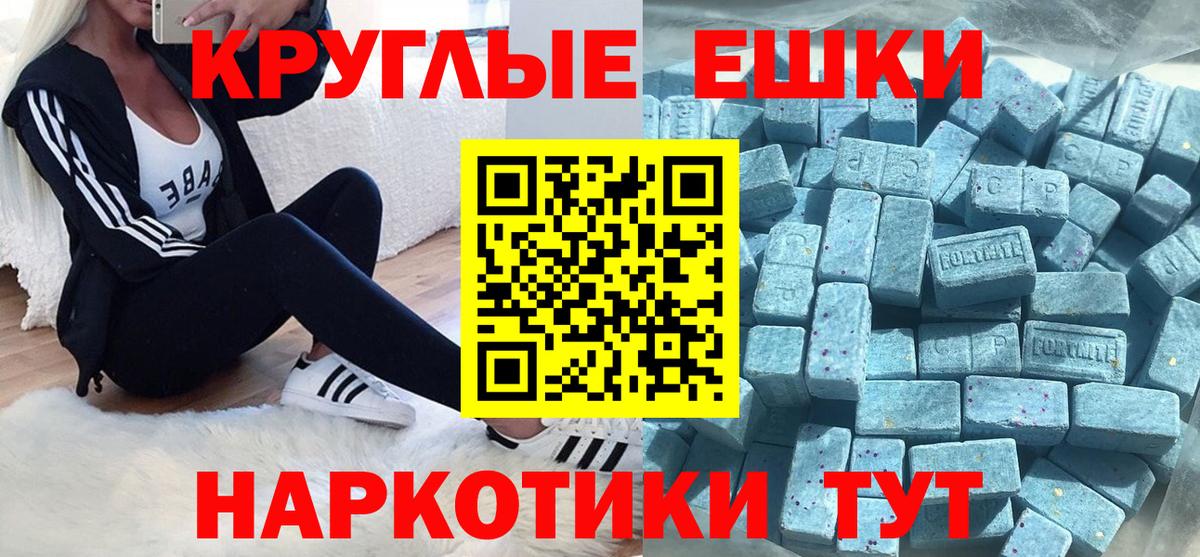 Ecstasy XTC Южноуральск
