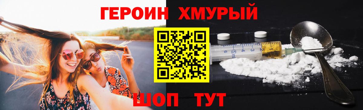 ГАШИШ  Вход с VPN  Южноуральск  Мефедрон   Каннабис  НБОМе 
