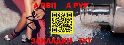 крисы Ливны
