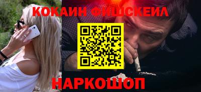 ПСИЛОЦИБИНОВЫЕ ГРИБЫ Лесосибирск