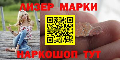 крисы Ливны
