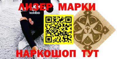 марки lsd Кулебаки