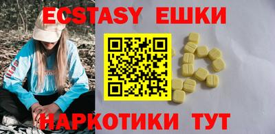 ПСИЛОЦИБИНОВЫЕ ГРИБЫ Лесосибирск