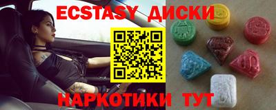 крисы Ливны