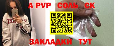 крисы Ливны