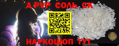 ПСИЛОЦИБИНОВЫЕ ГРИБЫ Лесосибирск