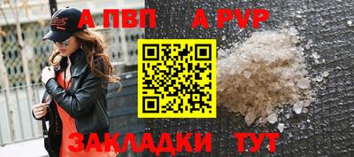 крисы Ливны
