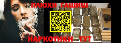 ПСИЛОЦИБИНОВЫЕ ГРИБЫ Лесосибирск