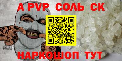 крисы Ливны