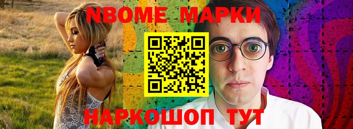 ЛСД экстази ecstasy Южноуральск