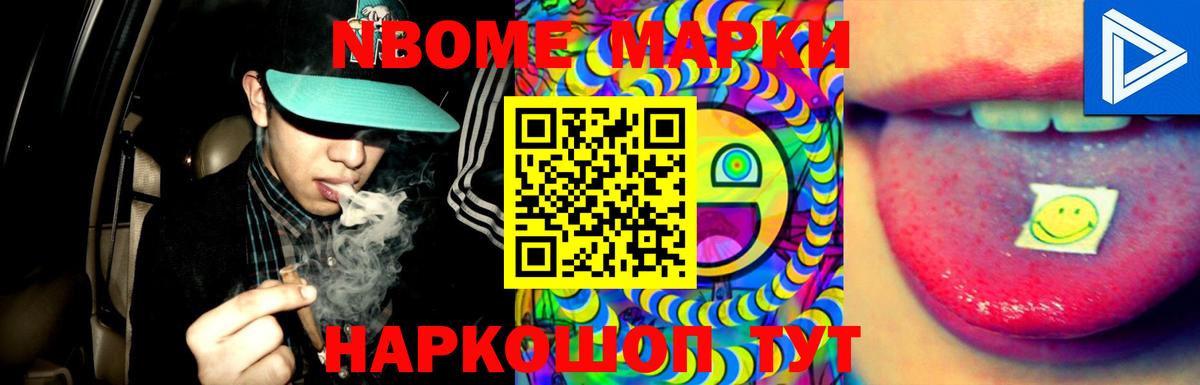 ЛСД экстази  ЛСД экстази ecstasy  Вход с VPN  Южноуральск  LSD-25 экстази ecstasy 