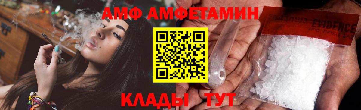 Канабис Южноуральск