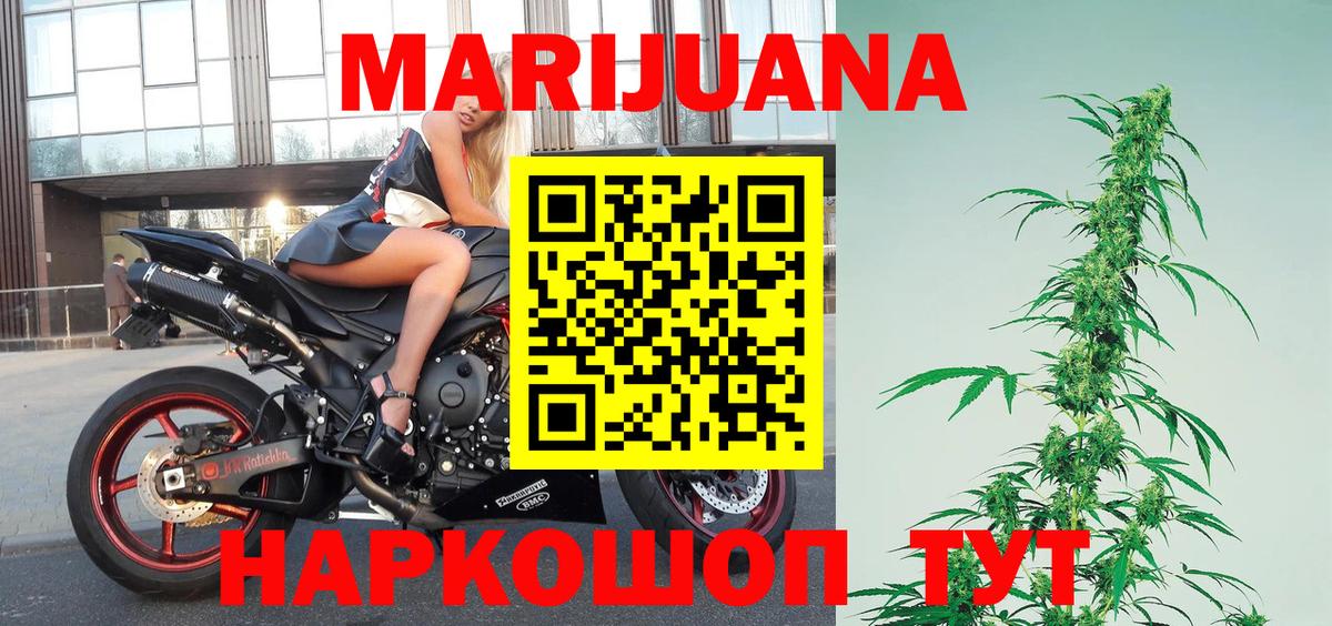 Бошки Шишки тримм  Вход с VPN  Конопля конопля  Конопля OG Kush  Южноуральск 